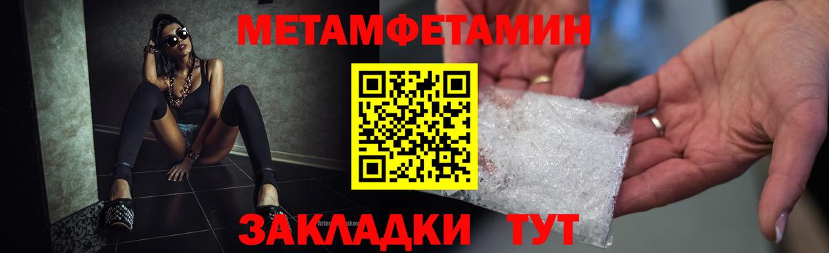 Мариинск  Амфетамин 97%  Вход с VPN 