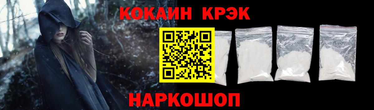 Мариинск  КОКАИН 98%  COCAIN Columbia  Вход с VPN 
