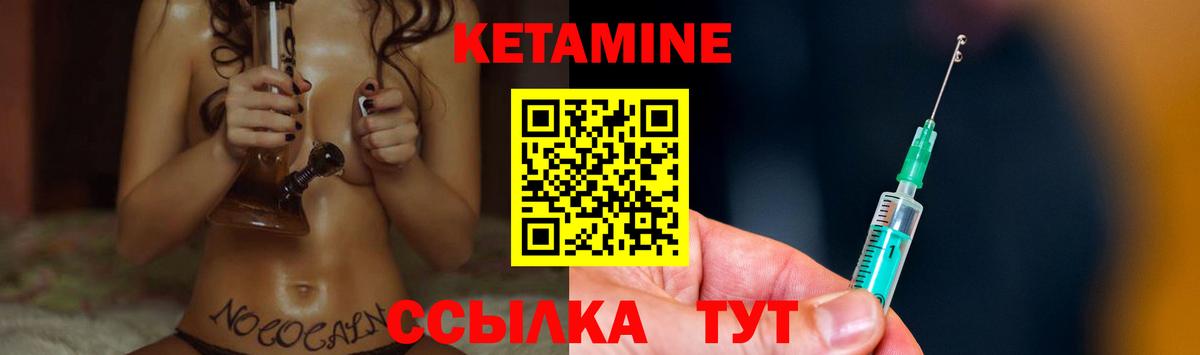 hydra зеркало  Вход с VPN  Мариинск  Кетамин VHQ 