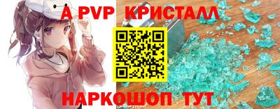 а пвп мука Гай