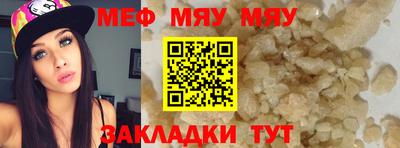 а пвп мука Гай