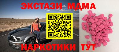 экстази Гатчина