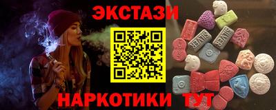 экстази Гатчина