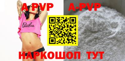 а пвп мука Гай