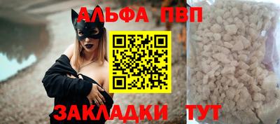 а пвп мука Гай