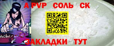 а пвп мука Гай