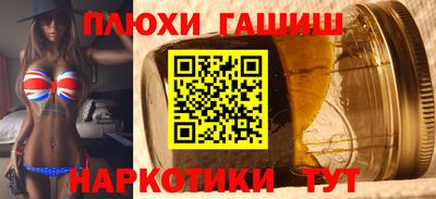 а пвп мука Гай