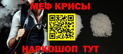 а пвп мука Гай