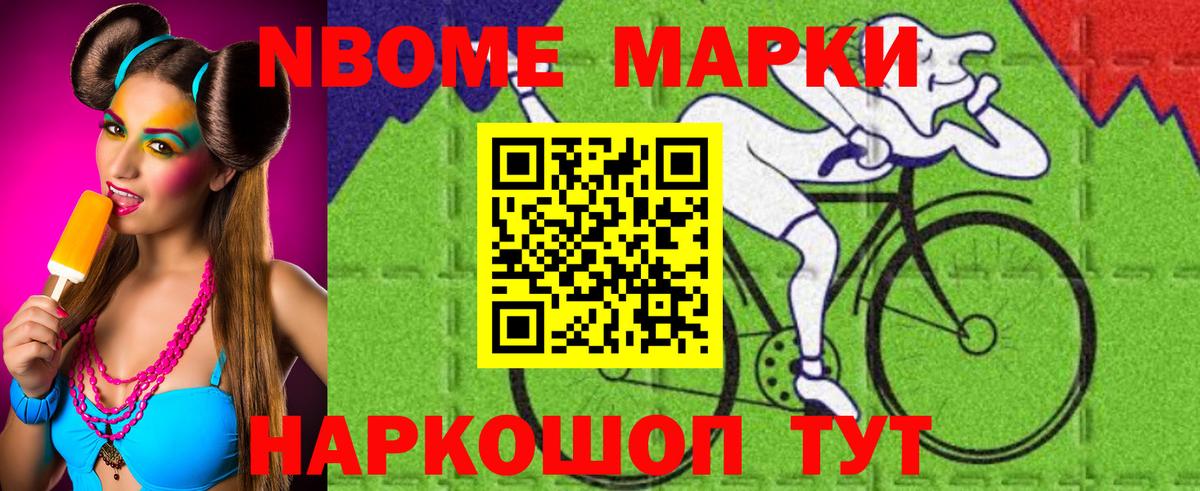 ЛСД экстази кислота Мариинск