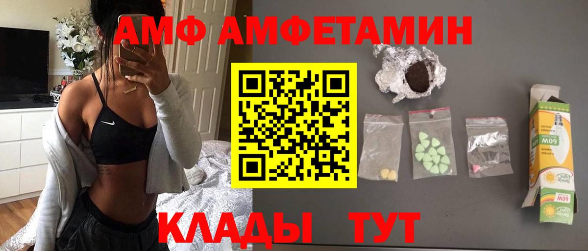 Первитин пудра Мариинск