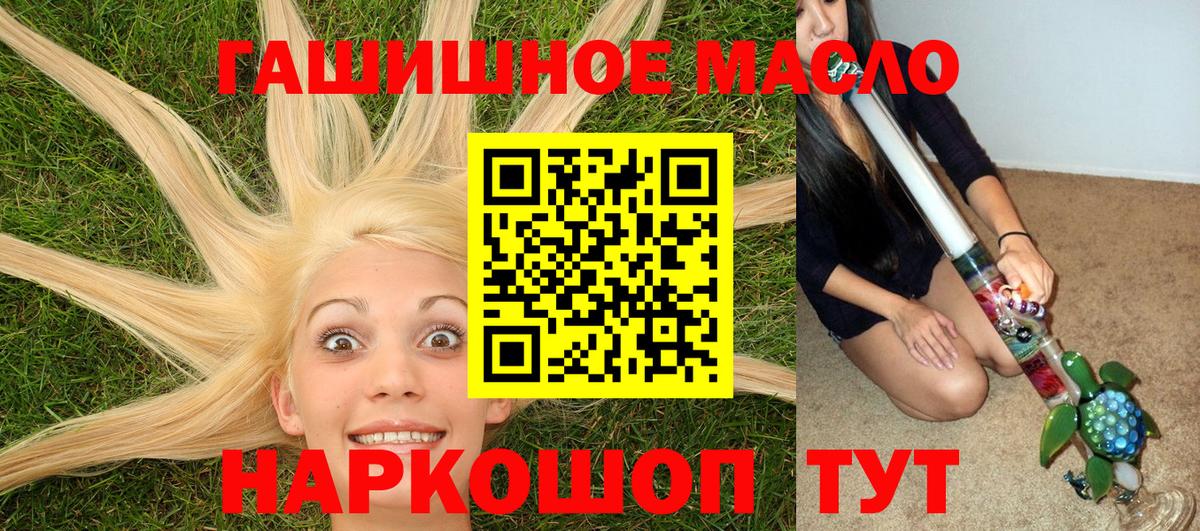 Мариинск  Дистиллят ТГК вейп с тгк  Вход с VPN 