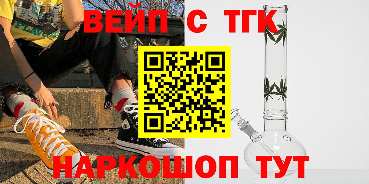 Дистиллят ТГК концентрат Мариинск