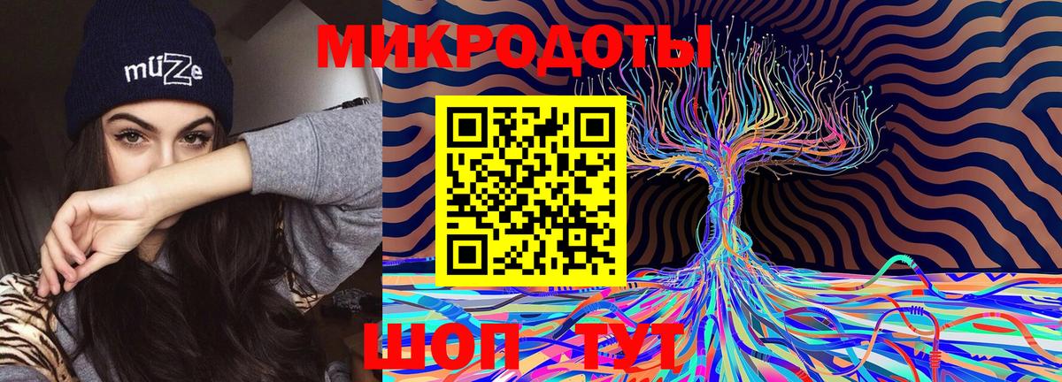 Мариинск  Галлюциногенные грибы MAGIC MUSHROOMS  Вход с VPN 