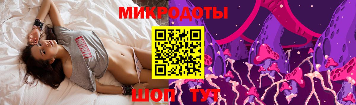 Бошки Шишки Мариинск