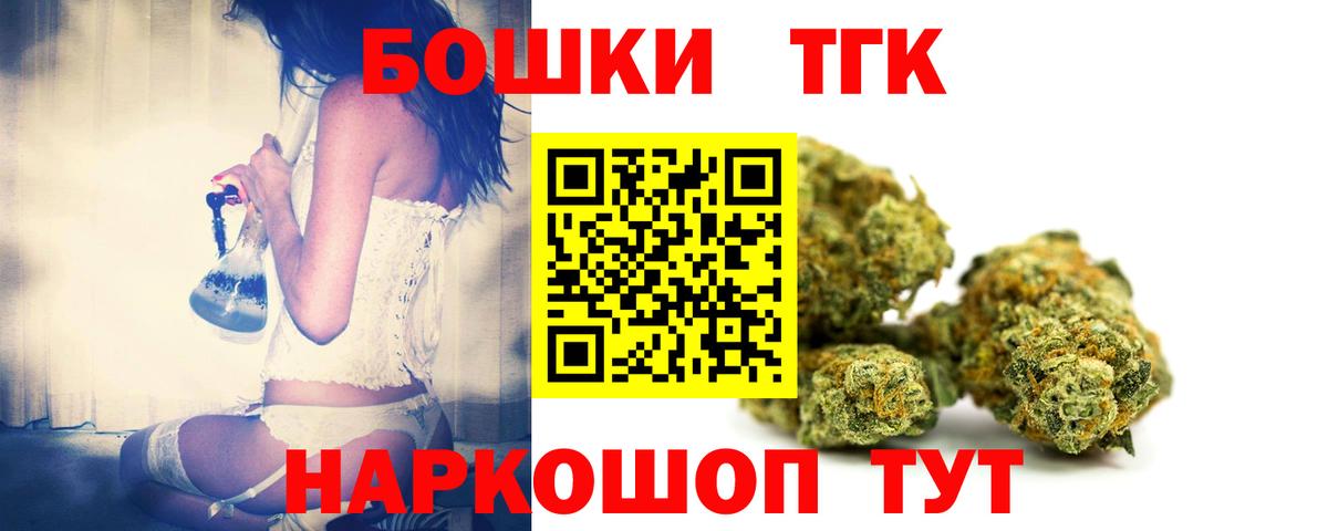 Мариинск  Канабис ГИДРОПОН  Конопля VHQ  Вход с VPN 